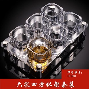 二两一口杯 钢化玻璃加厚KTV杯架啤酒创意四方白酒杯刻度家用套装