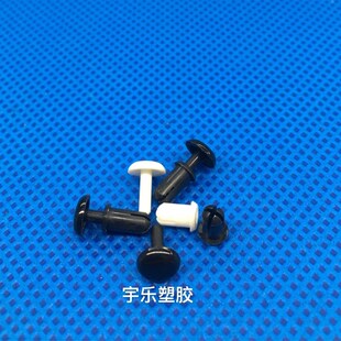 膨胀卡扣 R4膨胀铆钉塑料子母扣风扇铆钉黑白尼龙固定扣PC板按压式