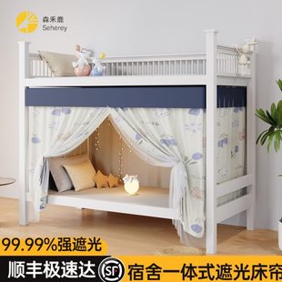 强遮光加厚床帘宿舍上铺寝室大学生上下铺女帘子围帘窗帘下桌遮挡