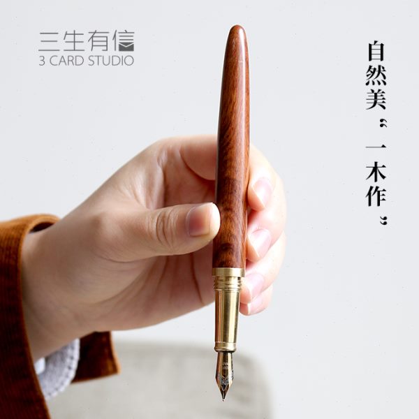 教师节礼品黄铜实木钢笔学生专用复古经典文艺练字老师礼物送礼