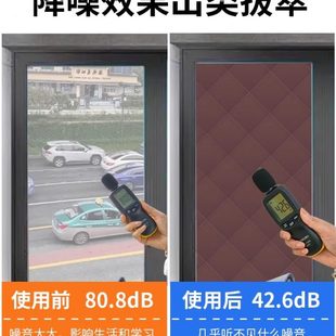 超强隔音遮阳光帘家用简易 房间窗户隔音防吵神器隔音窗帘2023新款