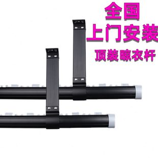 凉衣架阳光房 阳台固定式 顶装 晾衣杆铝合金家用单杆晒衣顶装 吊顶式