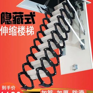折叠隐形收缩升降小户型铝合金专用伸缩楼梯 室内家用阁楼别墅复式