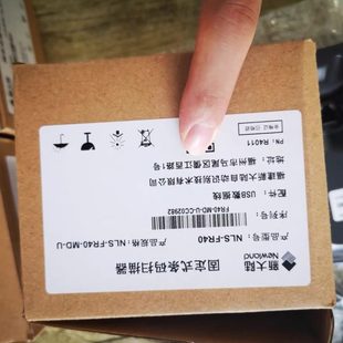 新大陆NLS FR40 MD扫描平台高精度二维码 扫描器商超零售仓库扫码