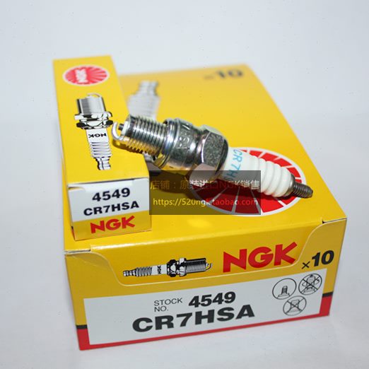 光阳 豪迈 舒跑125踏板适用NGK火花塞CR7HSA 对应A7TC A7RTC 1137