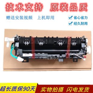 光电通400DN 4010DN 原装 4025dn定影器加热组件 4020DN 4020CN