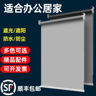 2024新款 窗帘卷拉式 办公室遮阳帘卧室卫生间全遮光防晒免打孔安装