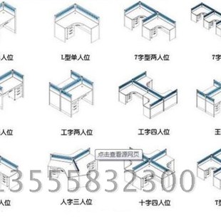 电脑桌椅 沈阳办公家具办公桌屏风隔断工作卡位单人2人4人位组合式