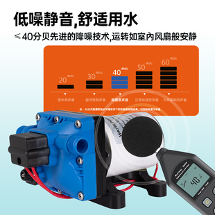 房车水泵自动12v电动隔膜泵静音床车直流增压泵自吸加压水泵 42款
