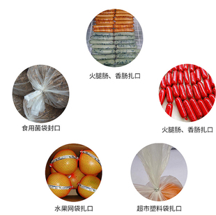 香肠火腿肠封口u型铝钉食用菌扎口机 502 506Y 503 508打扣机卡扣