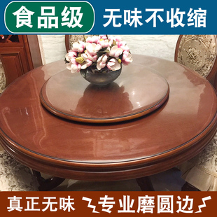 圆桌桌布圆形家用防水防油防烫台布水晶板软玻璃大小圆透明餐桌垫