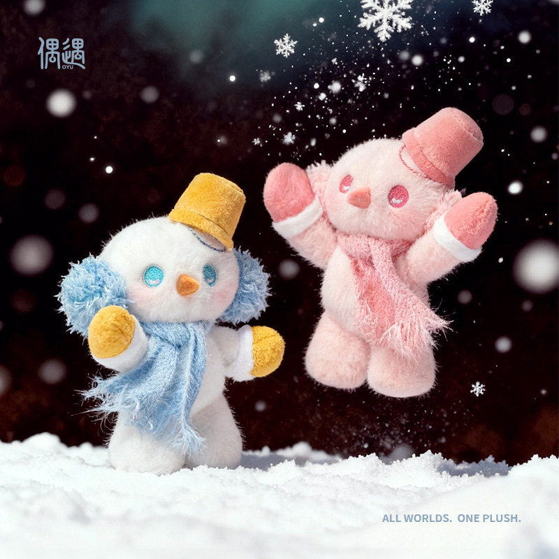 偶遇雪人毛绒玩具情人节玩偶公仔送女友生日圣诞礼物治愈车载挂件