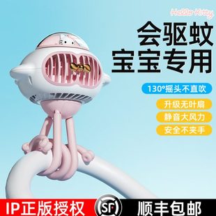 充电静音迷你小型八爪鱼吹辅食 婴儿车小风扇夹子扇宝宝推车便携式