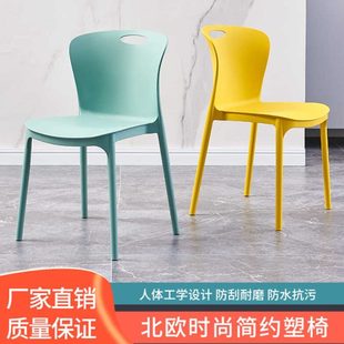 家用加厚塑料餐椅餐桌休闲吃饭椅子网红现代简约餐厅商用凳子靠背