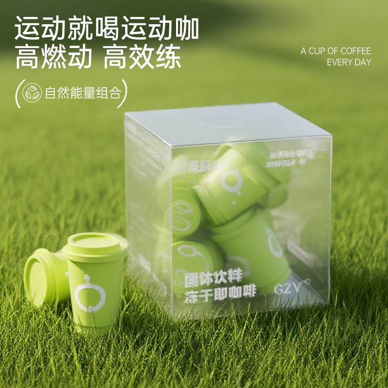 CZV清晨咖美式纯黑咖啡速溶0无蔗糖即溶冷萃冻干咖啡粉A