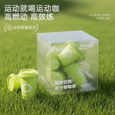 CZV清晨咖美式纯黑咖啡速溶0无蔗糖即溶冷萃冻干咖啡粉燃减提神A