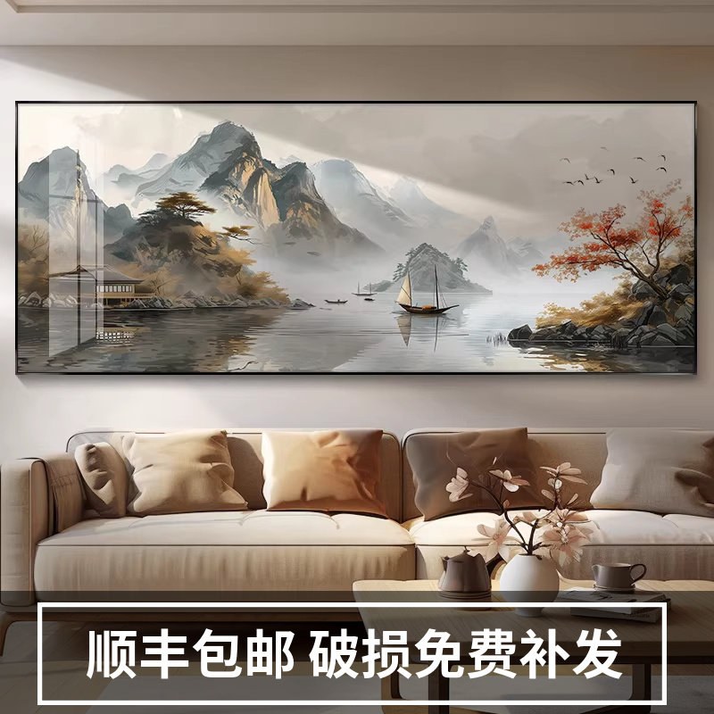 家和万事兴客厅挂画中堂沙发背景墙壁画字画新中式大气山水装饰画