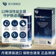 加强版 益生菌 Symbioflor Forte 27.12 丹麦BIOSYM