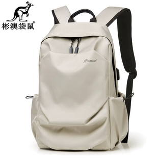 彬澳袋鼠大容量双肩背包女生学生书包休闲韩版通勤包旅行包男士
