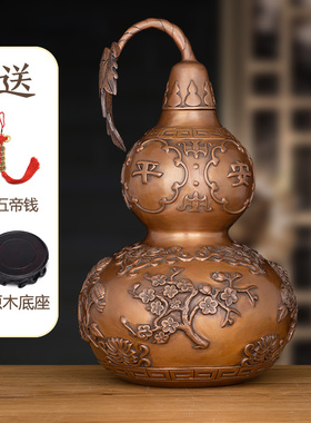 紫铜四季平安铜葫芦客厅玄关装饰品办公室前台桌面工艺品