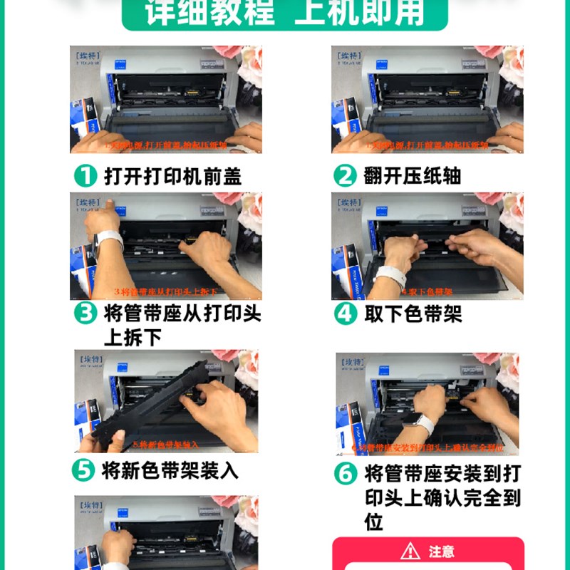 耐力标拓色带架 色带框色带盒针式平推式 打印色带条墨带碳带架