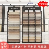 门铝扣板展示架瓷砖墙砖石材样品色板架子集成吊顶木展架