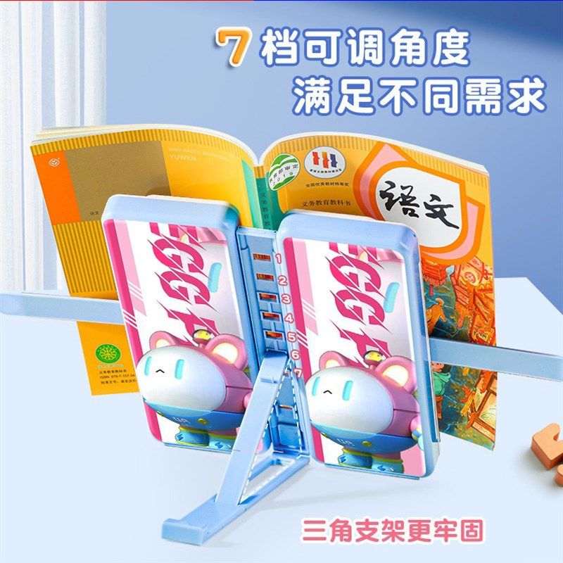 学生铅笔盒阅读书架笔盒升降读书架文具盒蛋仔派对