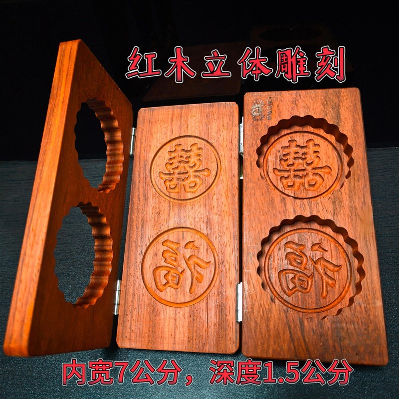 式红木粿印艾果模具艾糍粑青团印年粑糍粑印