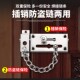 免打门内链条锁扣明插销加厚安全链门栓宾馆酒店防盗