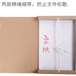 加厚青岛市城市建设案盒城建案盒牛皮无酸纸结实城建局