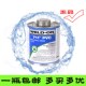 管道胶水 胶水胶水 胶水 水管胶水