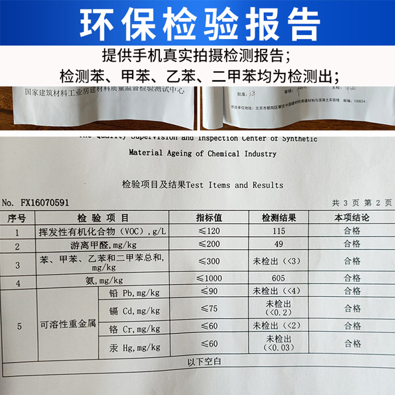 反碱处理返潮发霉碱星固沙剂除碱剂抗碱王界面消碱号