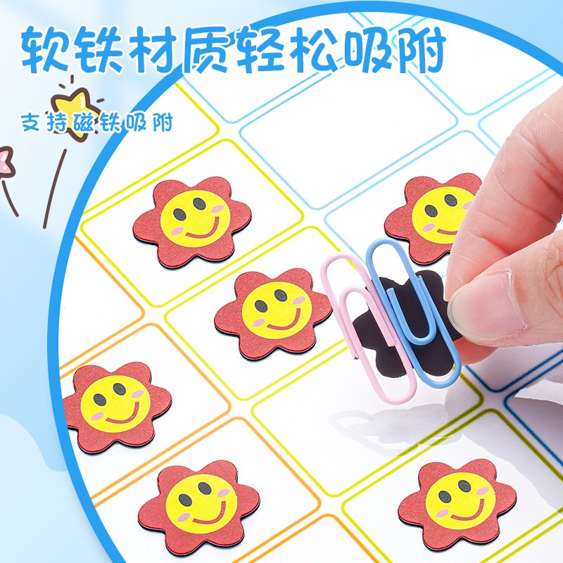 儿童自律打卡板成长学习计划奖励记录表孩子积分卡庭磁性墙幼儿园
