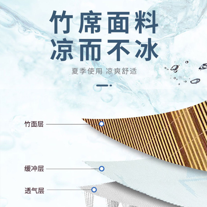 夏季凉席坐垫靠垫体办公室久坐垫子夏天电脑座椅靠背凉屁垫