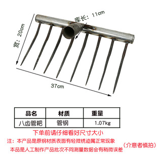 春耕耙子农具铁钉耙农用草耙子圆管耙铁耙子园艺扒子爬子工具