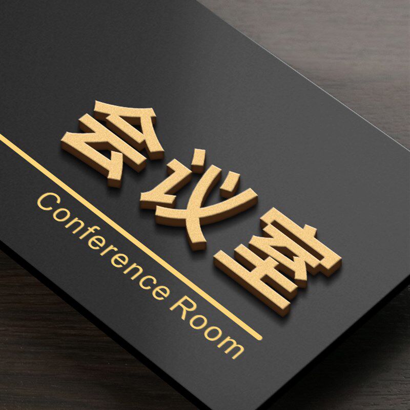 洗手间标识牌门牌提示牌公司商场男女公共厕所告示牌上墙纸牌立体