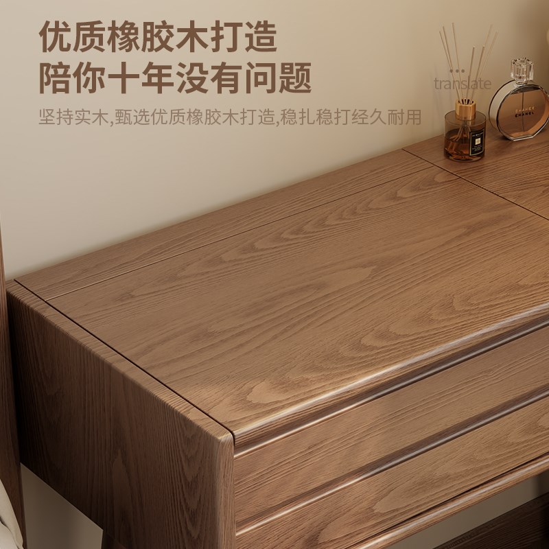 OA5M翻盖梳妆台全实木小型化妆柜日式现代简约轻奢卧室化妆桌书桌