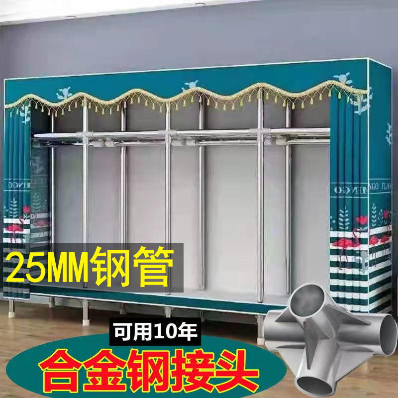 出租房全钢架布钢管加粗加固牛津布挂衣橱