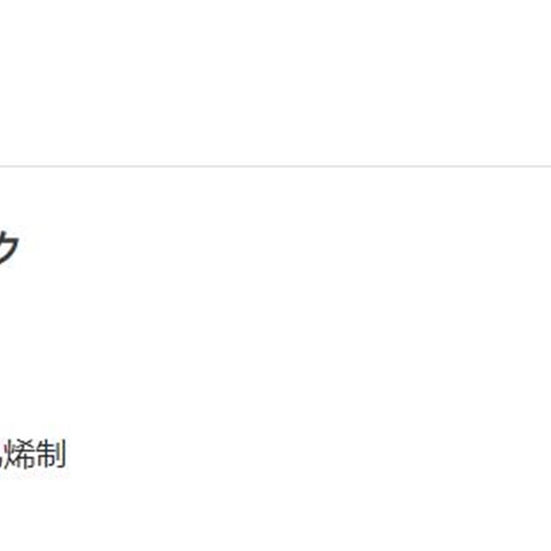 博特 试剂瓶盘聚乙烯支架聚氯乙烯制