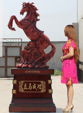 马马到成功落地招财办公室公司业礼品乔迁庆典酒店大厅