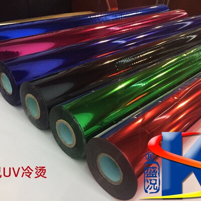 烫金纸 盛况电化铝 碳粉打印 冷烫烫金纸 数码烫金过塑