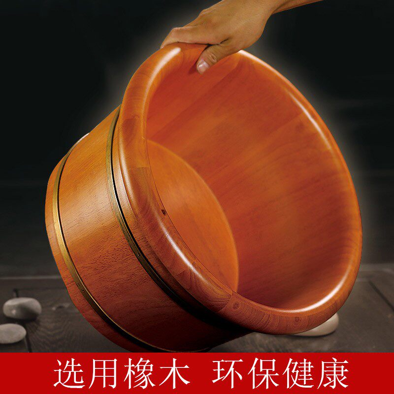 杉琦橡木泡脚木桶木质泡脚桶实木带盖足浴盆木盆洗脚足疗桶