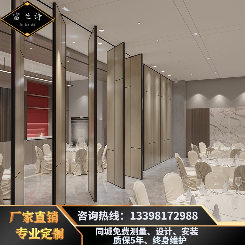 酒店屏风办公室隔隔板墙宴会展厅推拉活动墙