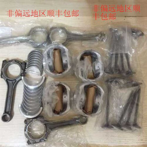 泰新圣达菲 缸活塞进气门大修包活塞环曲轴瓦连杆瓦
