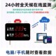 壁挂式 温湿度监测仪库厂房大棚显示屏工业精度温度计报警看板