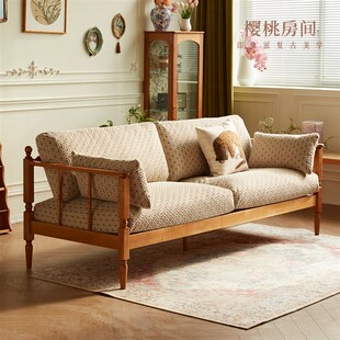 樱桃房间实木布艺沙发复古羽绒英伦格客厅法式小户型科技布拆洗