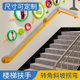 转角斜坡扶手栏杆老残疾无障碍走廊定制安全防滑拐角扶手