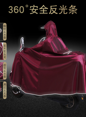 加肥加大电动车雨披红叶雨衣长款全身防暴雨男女单连体帽檐