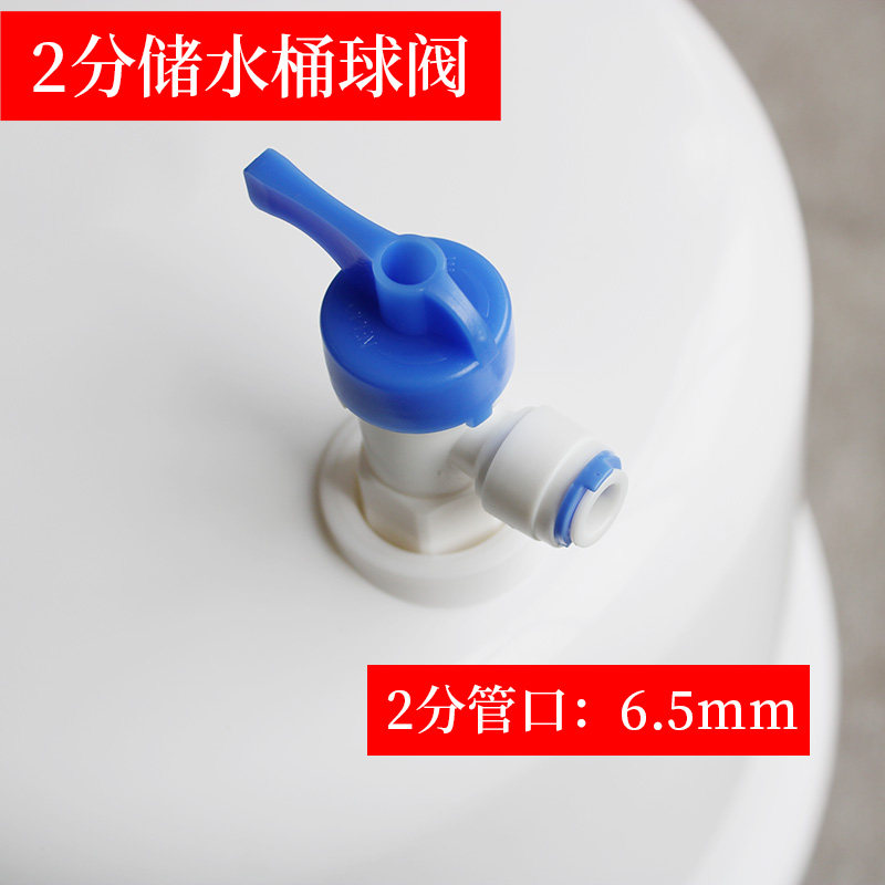 压力桶纯水反渗透储净水压力罐通用