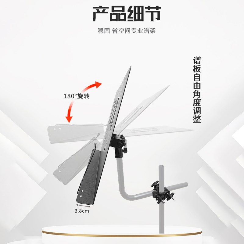 架子鼓乐曲谱架占地伸缩夹式盘罗兰电子鼓端谱台